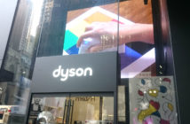 Dyson Demo Store 640 5th Avenue
