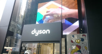 Dyson Demo Store 640 5th Avenue